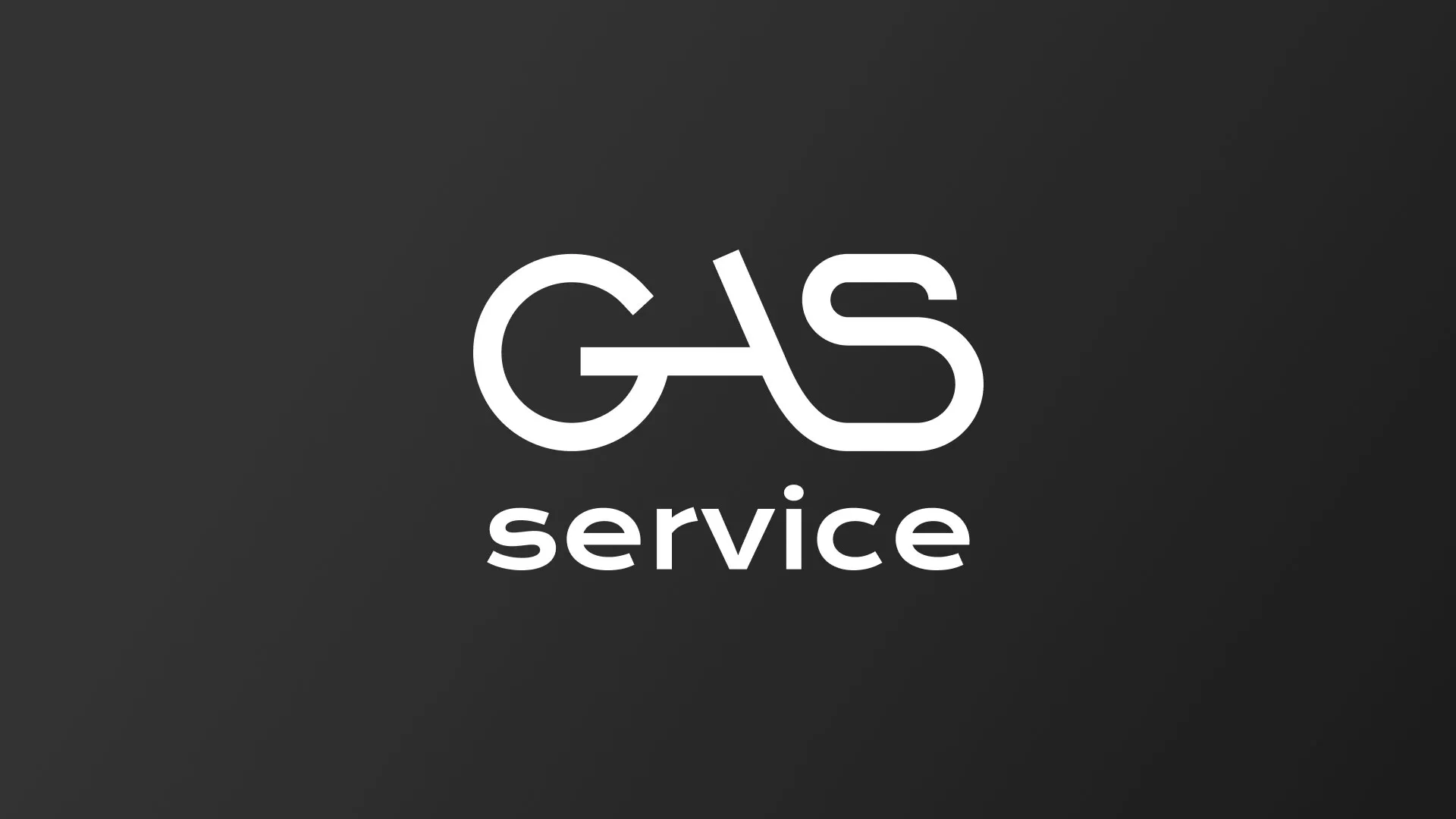 Разработка логотипа компании «Сервис газ» в Курске